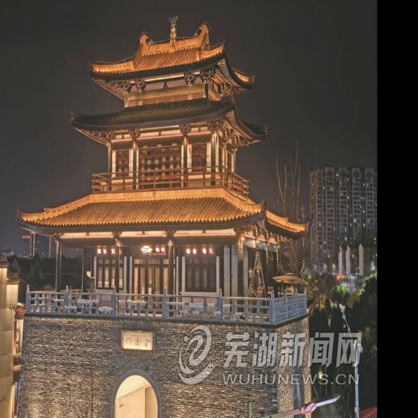 芜湖古城 - 图片5
