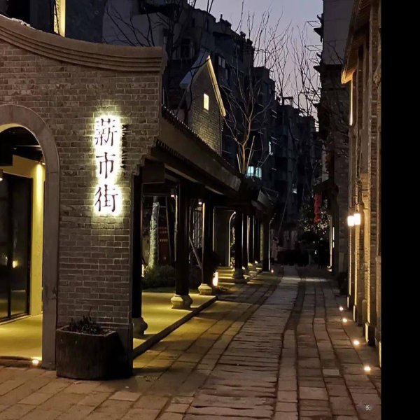 芜湖古城 - 图片7