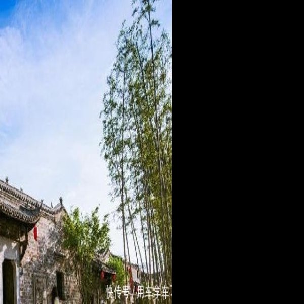 阜阳古城 - 图片7