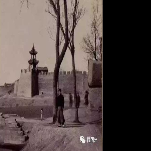 宿州古城 - 图片6