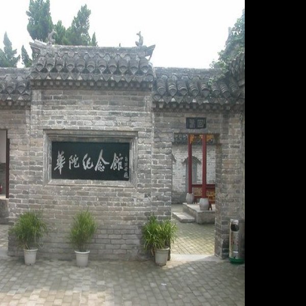 亳州古城 - 图片8