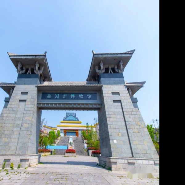 巢湖博物馆 - 图片6