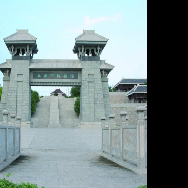 巢湖博物馆 - 图片7