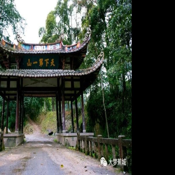 宁德支提寺 - 图片10