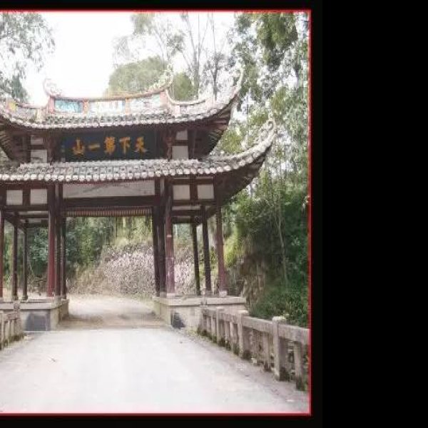 宁德支提寺 - 图片5