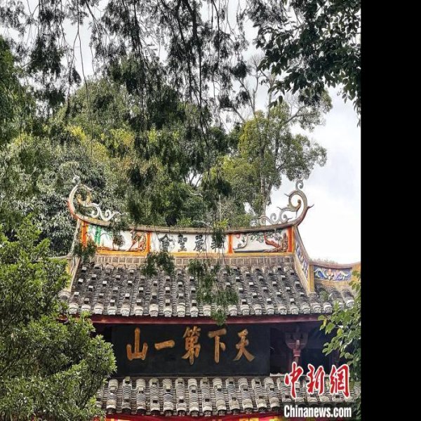 宁德支提寺 - 图片6