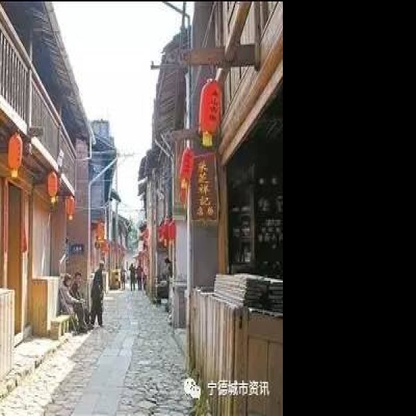 宁德古城 - 图片6