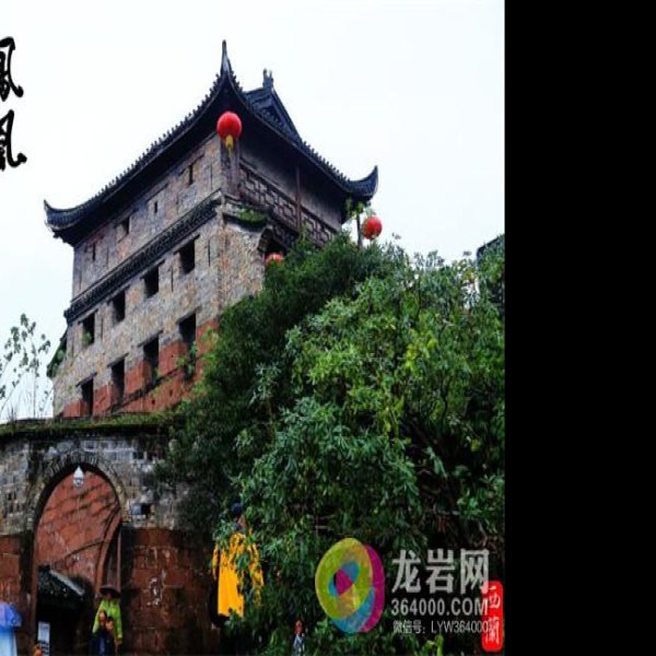 龙岩古城 - 图片6