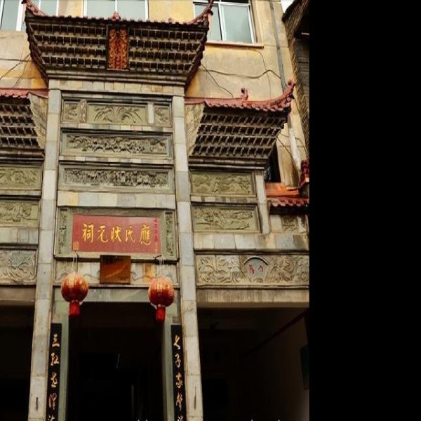 南平古城 - 图片7