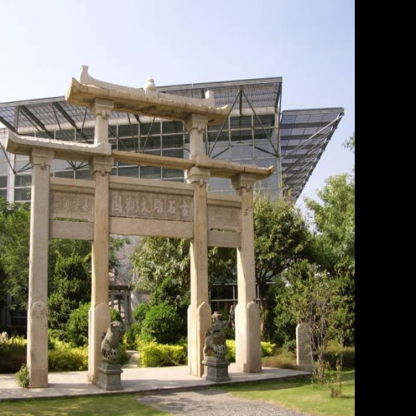 厦门博物馆 - 图片1