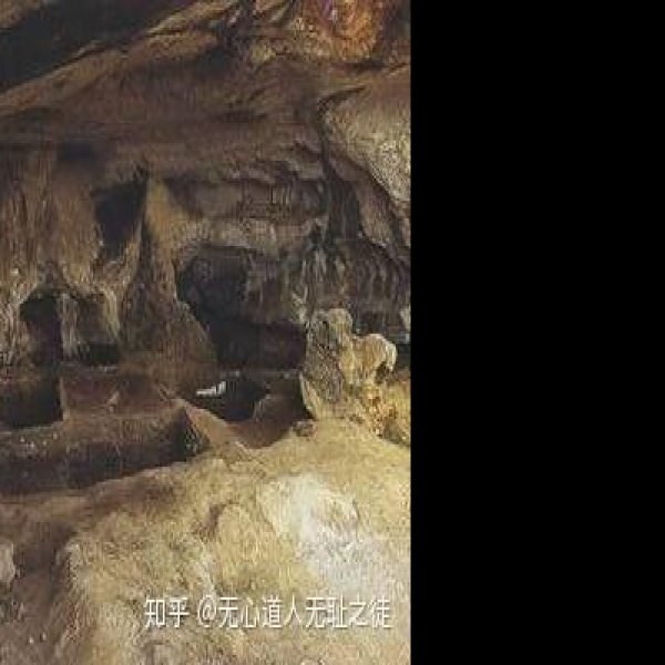 仙人洞、吊桶环遗址 - 图片6