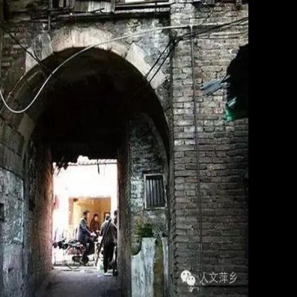 萍乡古城 - 图片7