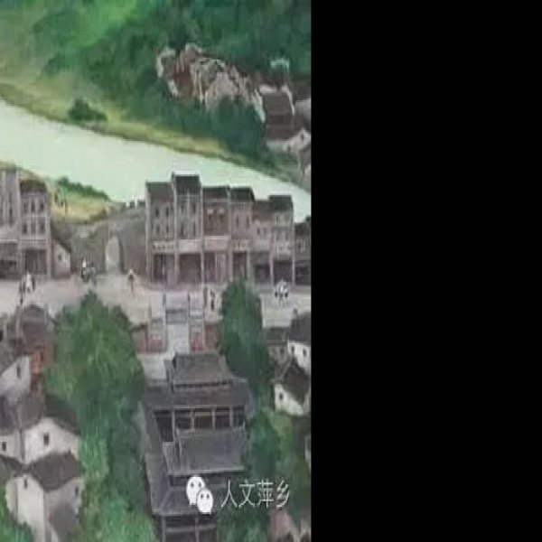 萍乡古城 - 图片9