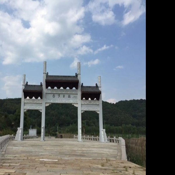 新余古城 - 图片3