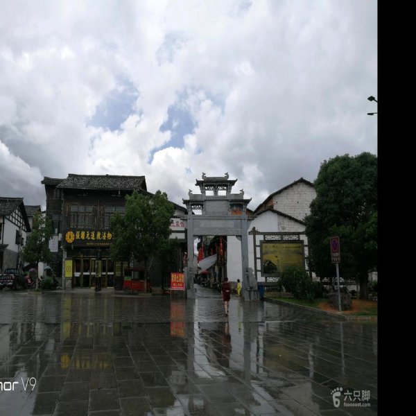 鹰潭古城 - 图片8