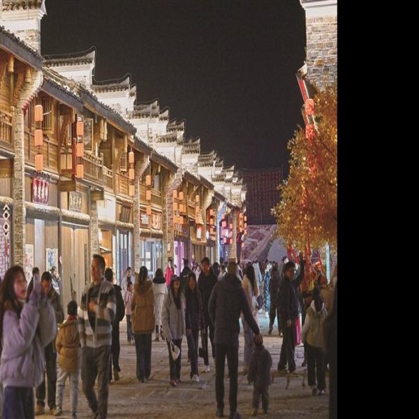上饶古城 - 图片1