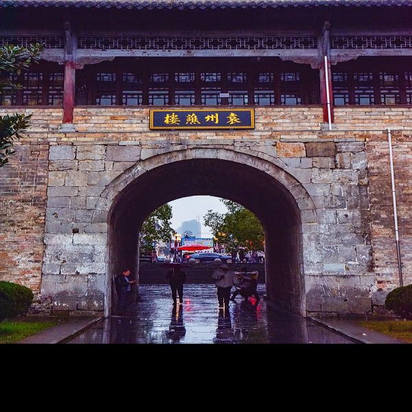 宜春古城 - 图片6