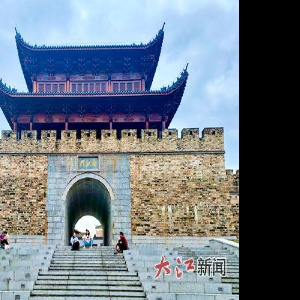 宜春古城 - 图片8