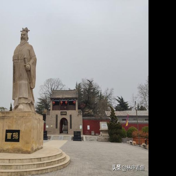 邺城铜雀台 - 图片1