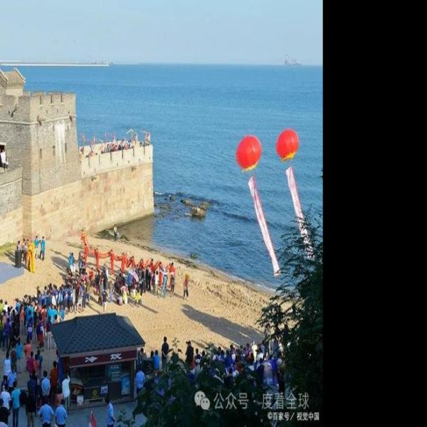 老龙头 - 图片2