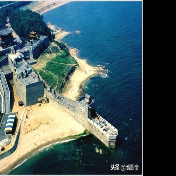 老龙头 - 图片6