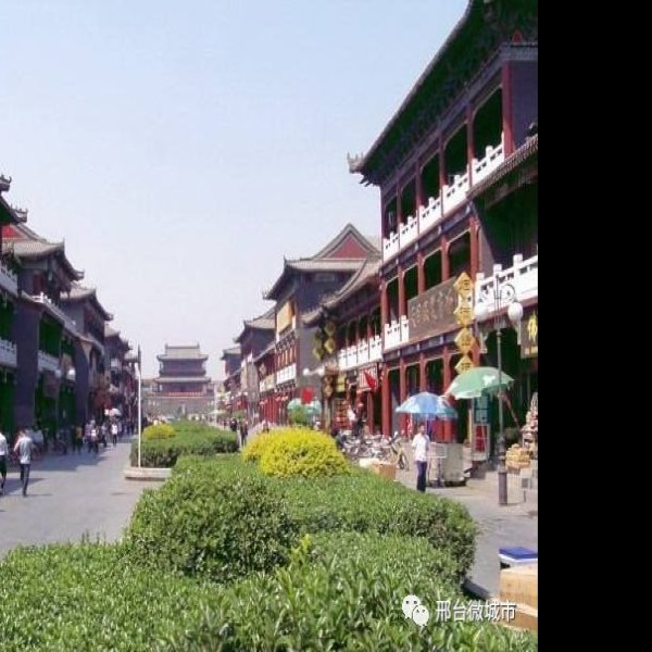 邢台古城 - 图片6