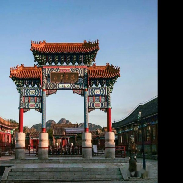 秦皇岛古城 - 图片4