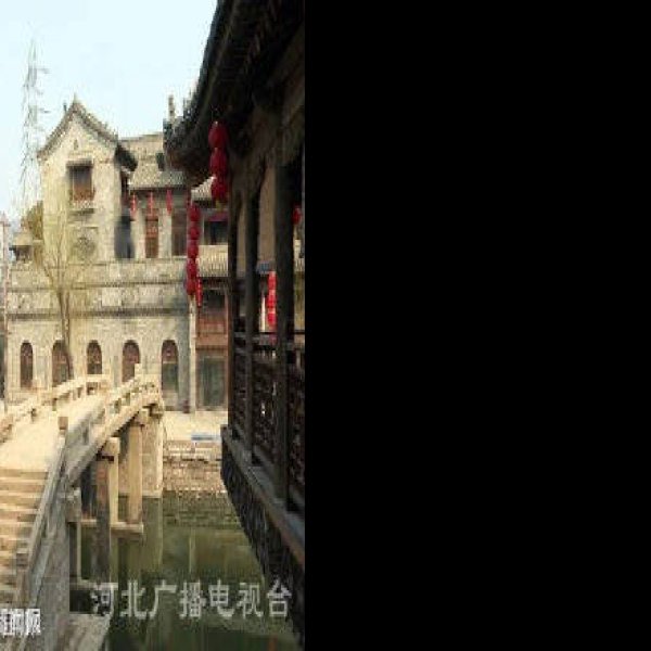 石家庄古城 - 图片8