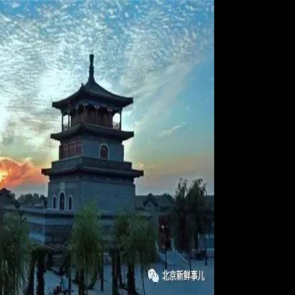 承德古城 - 图片1