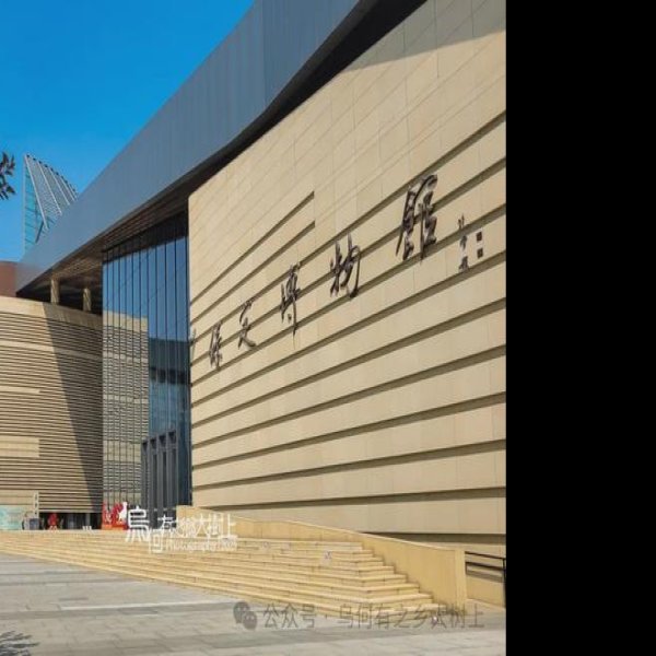 保定博物馆 - 图片2