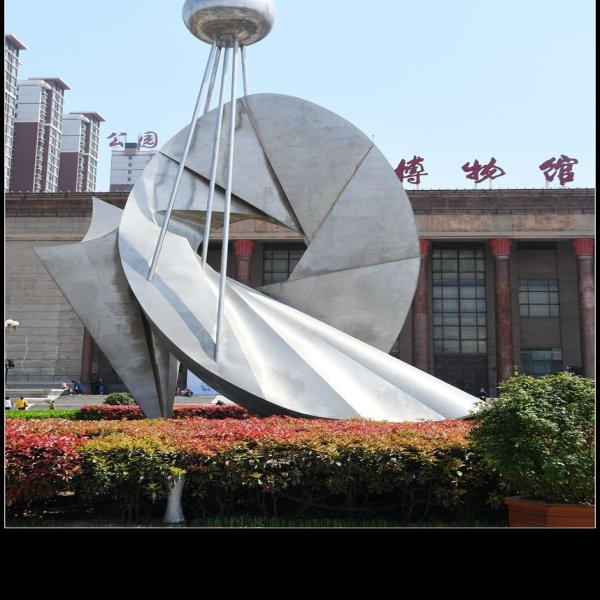 邯郸博物馆 - 图片2