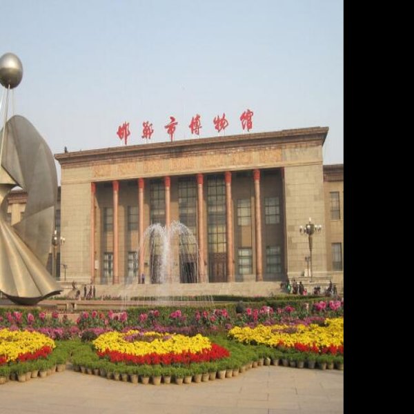 邯郸博物馆 - 图片7