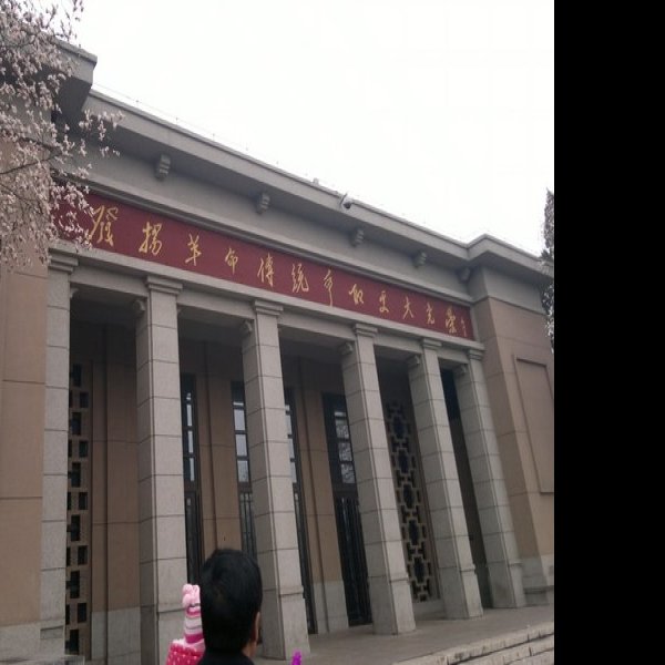 唐山博物馆 - 图片2