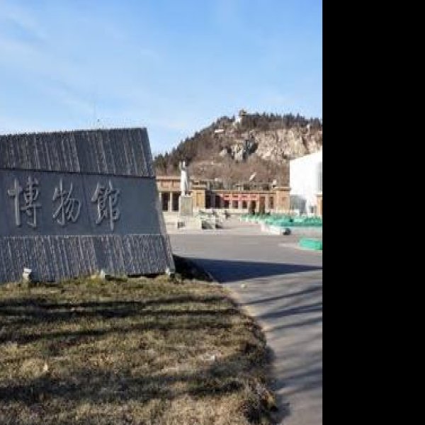 唐山博物馆 - 图片8
