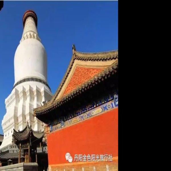 五台山 - 图片10