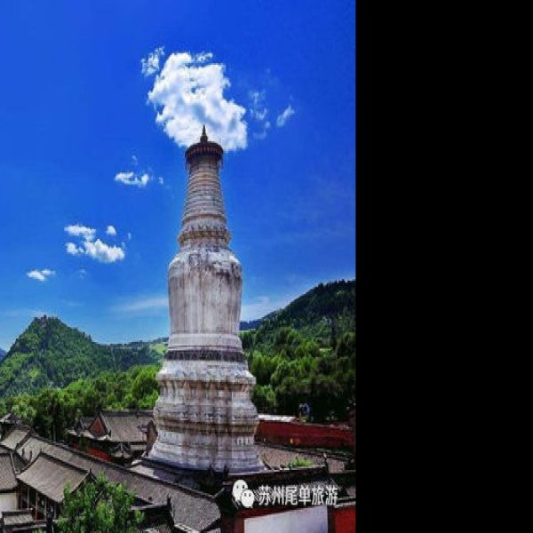 五台山 - 图片2