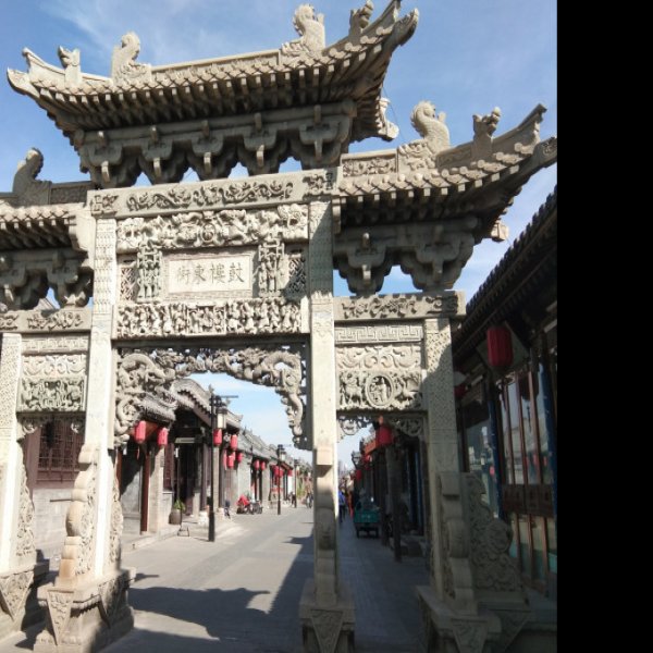 大同古城 - 图片8