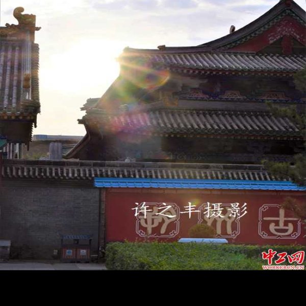 朔州古城 - 图片3