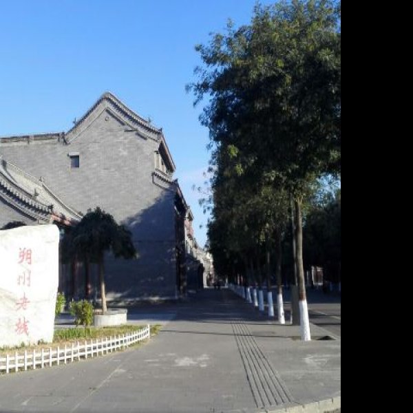 朔州古城 - 图片8