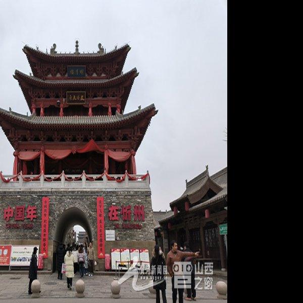 忻州古城 - 图片1