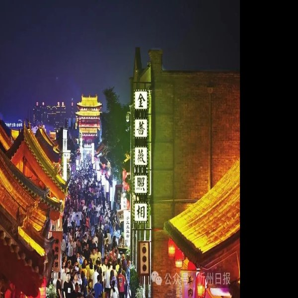 忻州古城 - 图片8