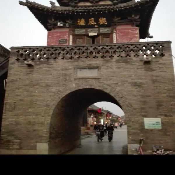 晋中古城 - 图片2