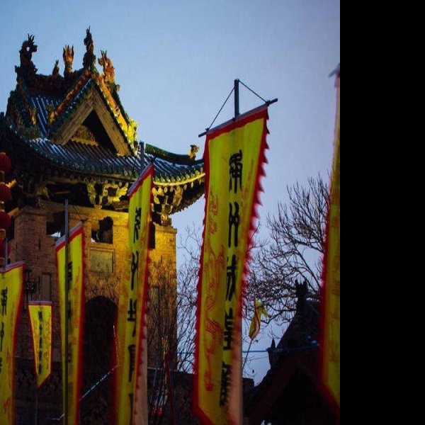 运城古城 - 图片4