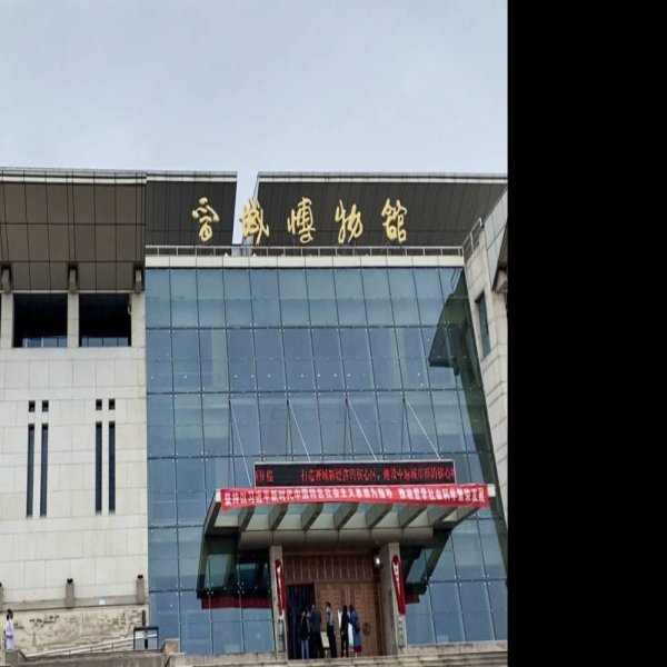 晋城博物馆 - 图片9