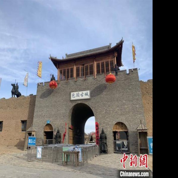 包头古城 - 图片3