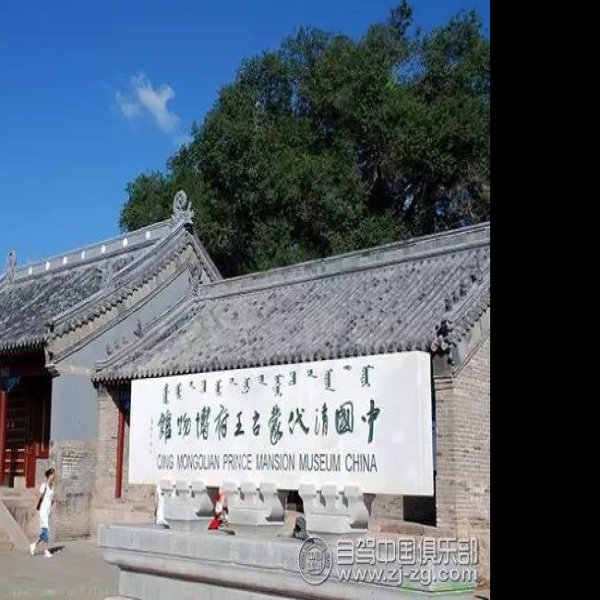 赤峰古城 - 图片4