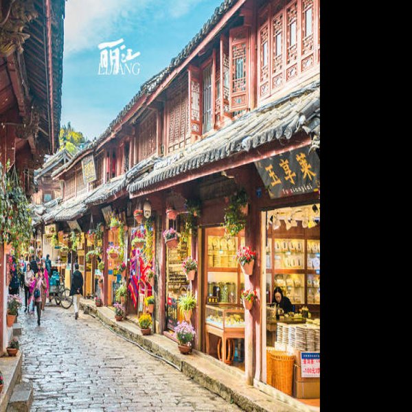 乌海古城 - 图片5