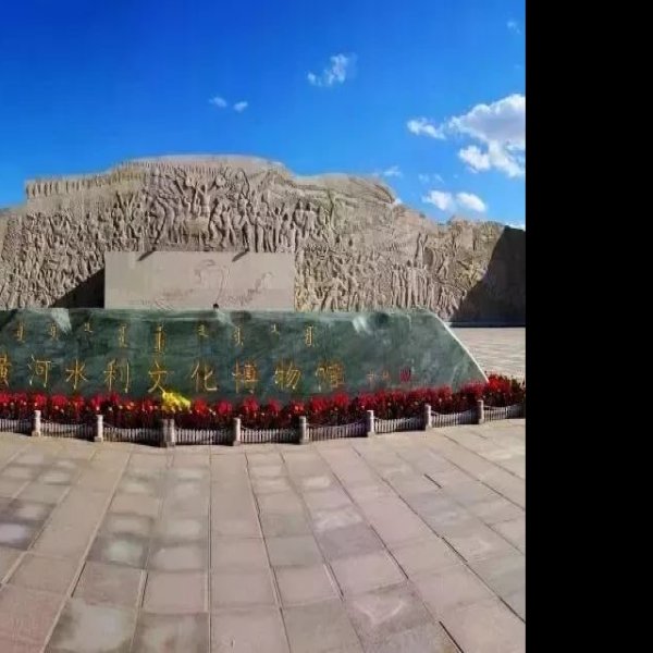 巴彦淖尔博物馆 - 图片9