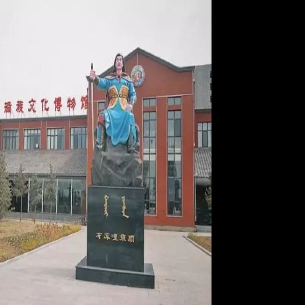 乌海博物馆 - 图片3