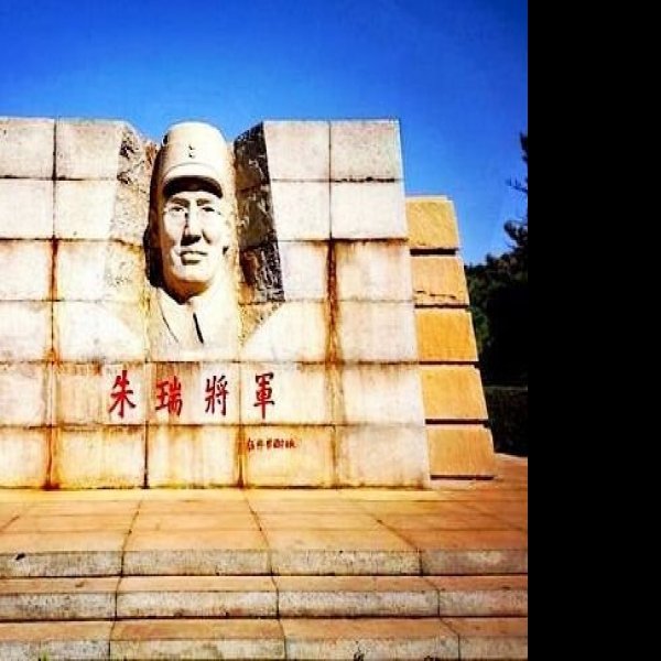 辽沈战役遗址 - 图片2